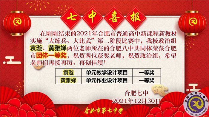 袁璇、黃雅娣.jpg