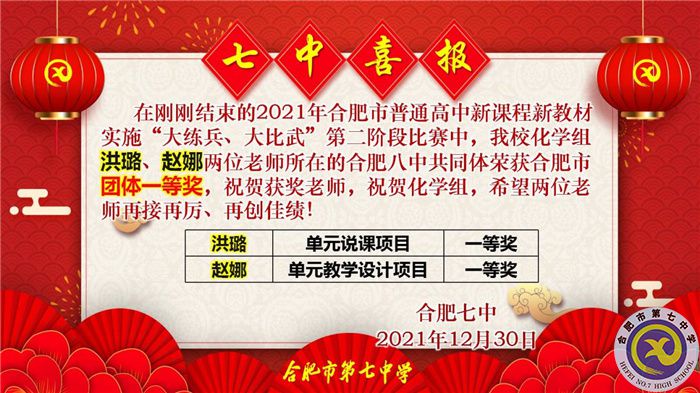 洪露、趙娜.jpg