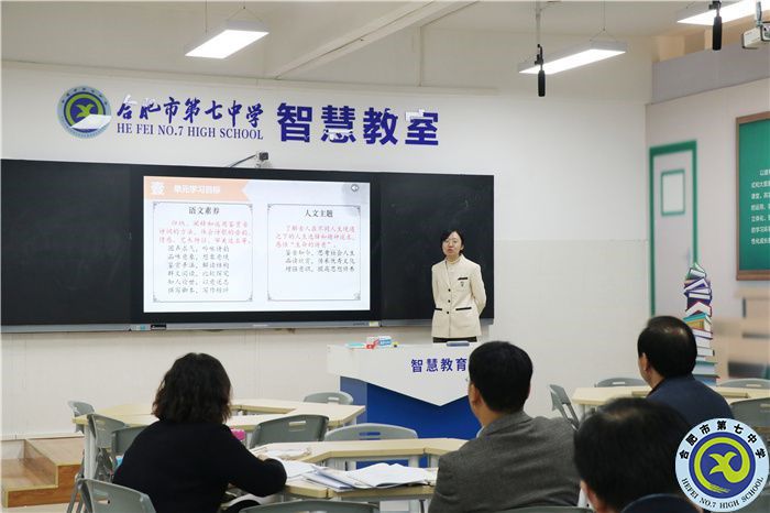  合肥七中在市高中 “大練兵、大比武”活動中取得優(yōu)異成績(圖9)