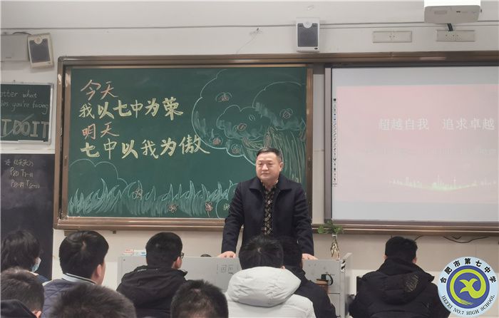 合肥七中鄧宗國(guó)校長(zhǎng)參加高二（10）班班訓(xùn)揭牌儀式(圖3)