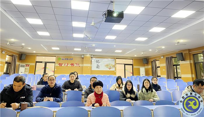 教科研處：合肥七中歷史教研組2021年度總結(jié)會(huì)議(圖1)