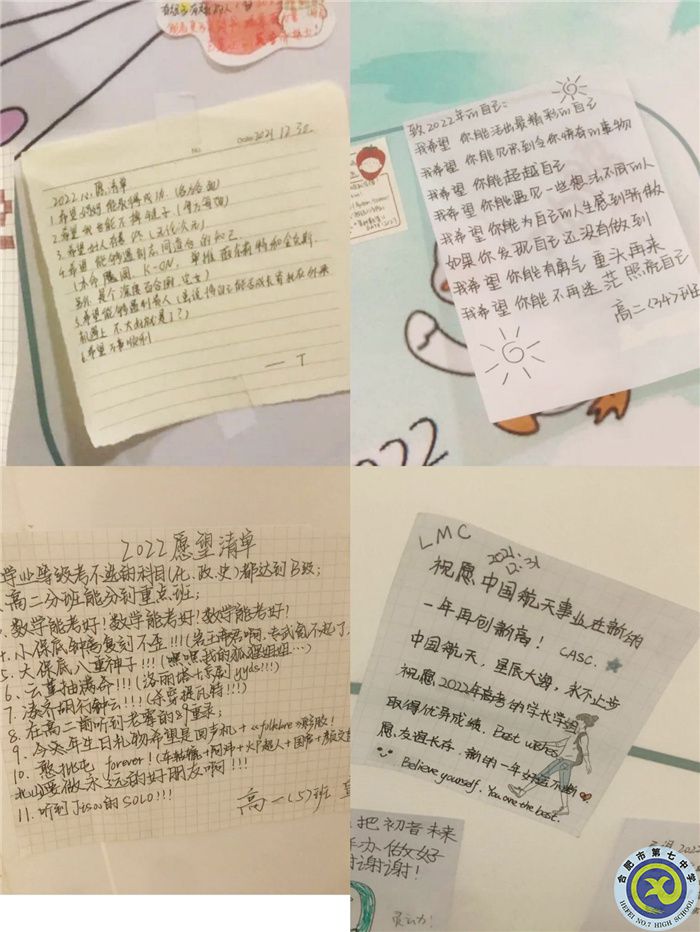 學(xué)生發(fā)展指導(dǎo)中心：回顧2021，展望2022(圖3)
