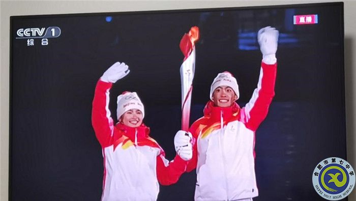 山河春滿，共赴冬奧冰雪之約； 風(fēng)鵬正舉，感受中華文化自信(圖1)