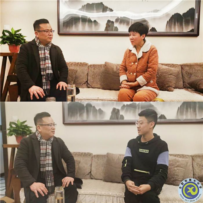 合肥七中高一年級(jí)召開(kāi)線上班主任會(huì)議(圖3)