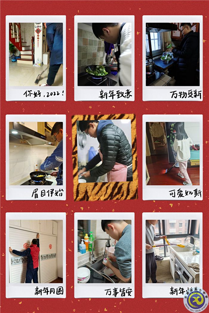 五育并舉充實(shí)自我，拼搏展現(xiàn)青春榮光(圖2)