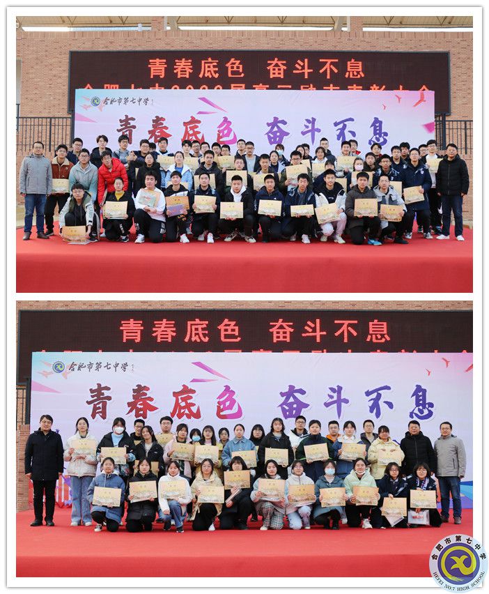 理科、文科卓越學子副本.jpg