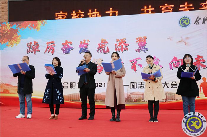 詩朗誦《人生頌》：湯道兵、孫濤、肖洋、喬迪、徐云、張文麗.jpg