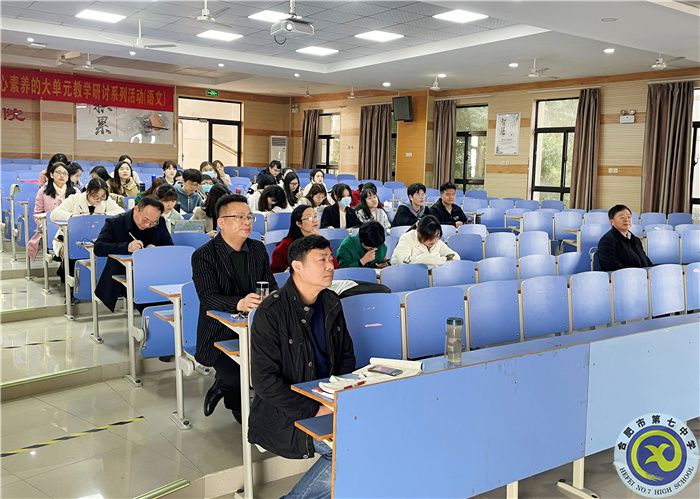 合肥七中認(rèn)真布置合肥市普通高中雙新實(shí)施“大研討、大交流”活動(圖7)