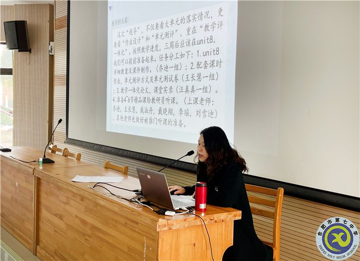 合肥七中認(rèn)真布置合肥市普通高中雙新實(shí)施“大研討、大交流”活動(圖5)