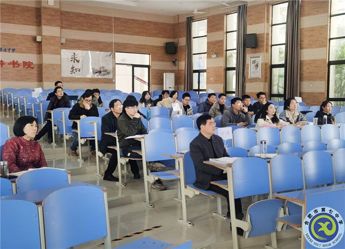 合肥七中認(rèn)真布置合肥市普通高中雙新實(shí)施“大研討、大交流”活動(圖8)