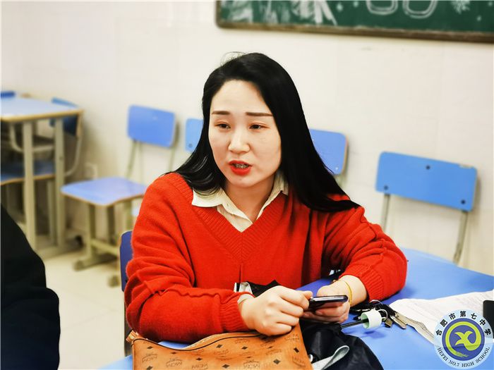 智慧課堂暢言分享，積極主動(dòng)擁抱變革(圖5)