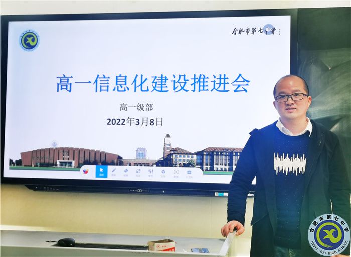 智慧課堂暢言分享，積極主動(dòng)擁抱變革(圖2)
