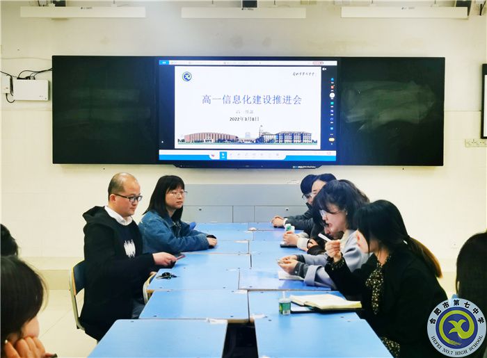 智慧課堂暢言分享，積極主動(dòng)擁抱變革(圖1)