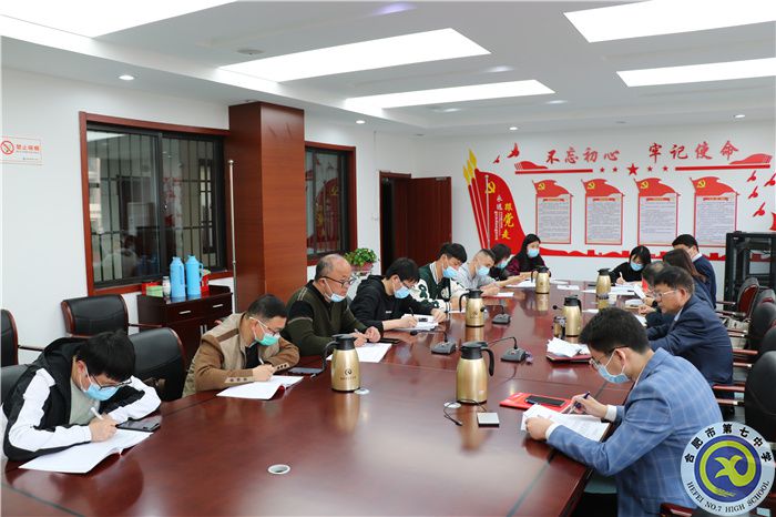 合肥七中行政黨支部召開(kāi)2021年度組織生活會(huì)(圖3)