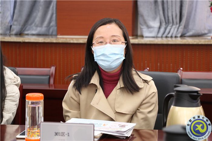 合肥七中英語學(xué)科組開展“大研討、大交流”主題活動(圖6)
