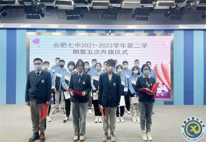 國(guó)旗下講話 ：水是生命之源（20220322）(圖2)