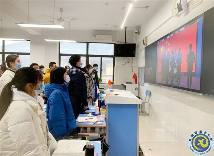 國(guó)旗下講話 ：水是生命之源（20220322）(圖1)