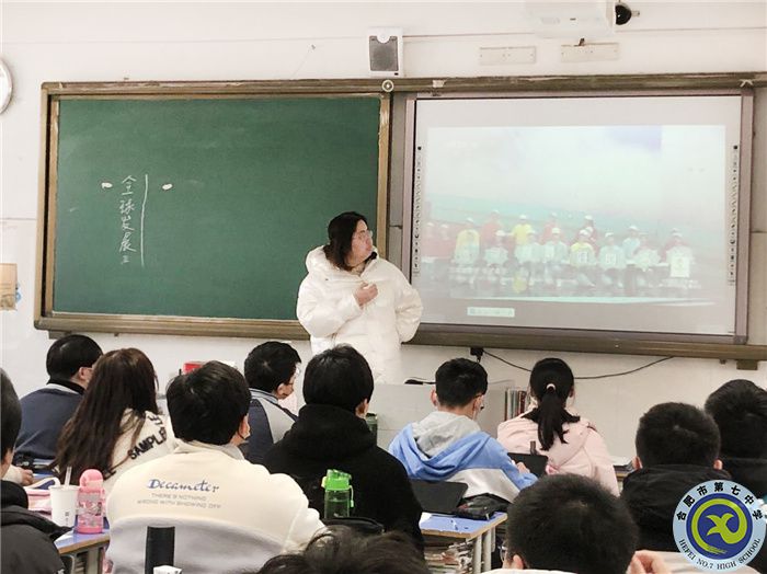 合肥七中高二政治組開展“大研討、大交流”研討課活動(dòng)(圖3)