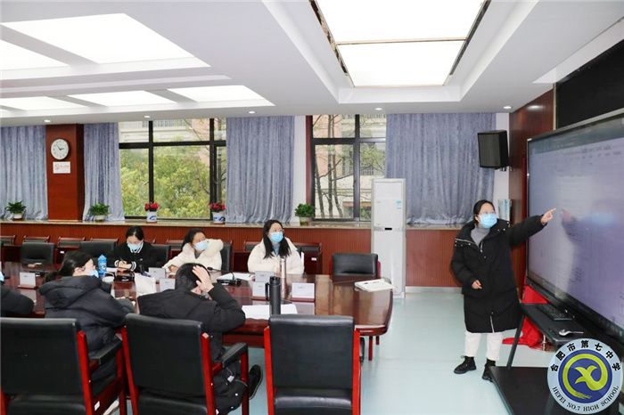 合肥七中高一技術備課組“大研討、大交流”研討課活動(圖1)