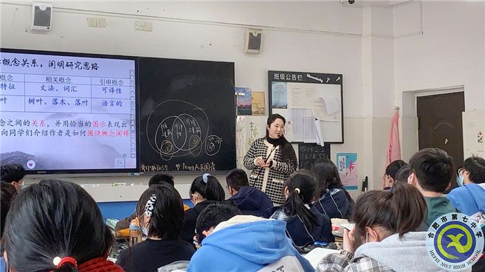 合肥七中高一語(yǔ)文組開(kāi)展“大研討、大交流”研討課活動(dòng)紀(jì)實(shí)(圖3)