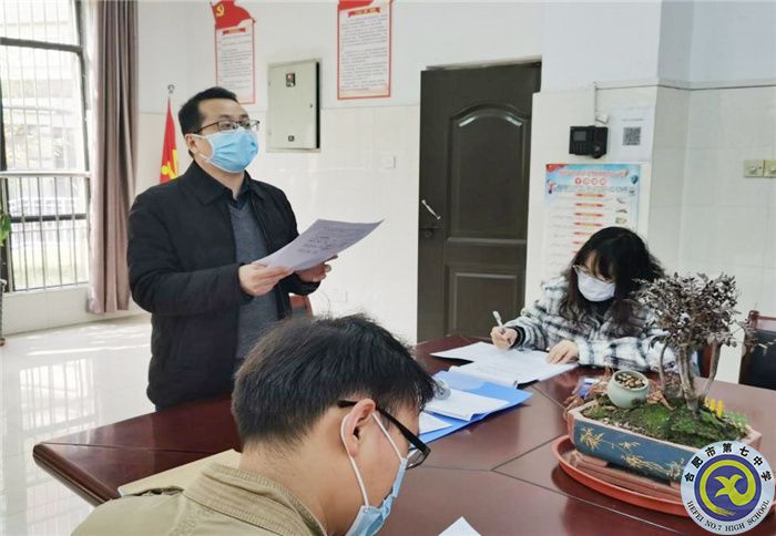 合肥七中召開(kāi)“大研討、大交流”案例成果征集遴選工作專(zhuān)題會(huì)議(圖1)