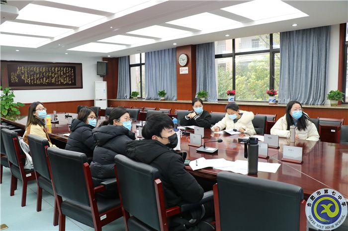合肥七中信息通用學(xué)科“大研討、大交流”主題研討活動(圖5)