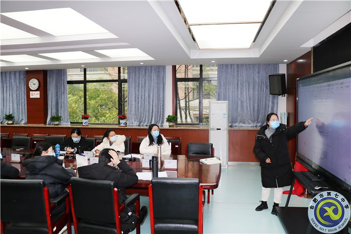 合肥七中信息通用學(xué)科“大研討、大交流”主題研討活動(圖3)