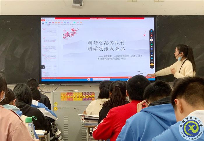 合肥七中高一語(yǔ)文組開(kāi)展“大研討、大交流”研討課活動(dòng)紀(jì)實(shí)(圖2)