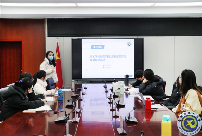 合肥七中信息通用學(xué)科“大研討、大交流”主題研討活動(圖2)