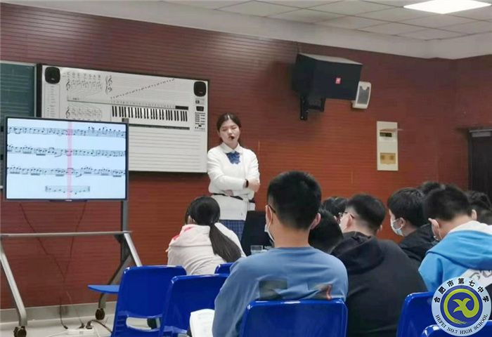 合肥七中高一年級藝術(shù)組開展“大研討、大交流”研討課活動(圖5)