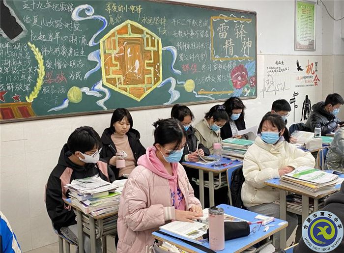 合肥七中高一地理備課組開展“大研討、大交流”研討課活動(圖1)