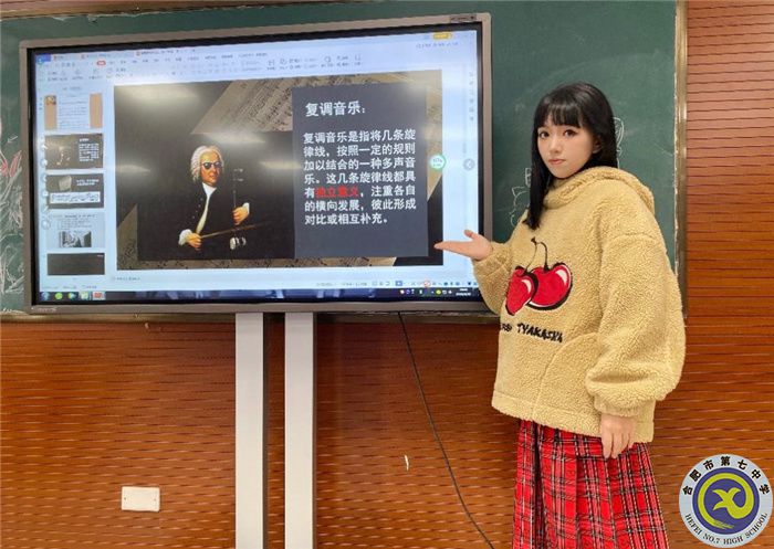 合肥七中高一年級藝術(shù)組開展“大研討、大交流”研討課活動(圖3)