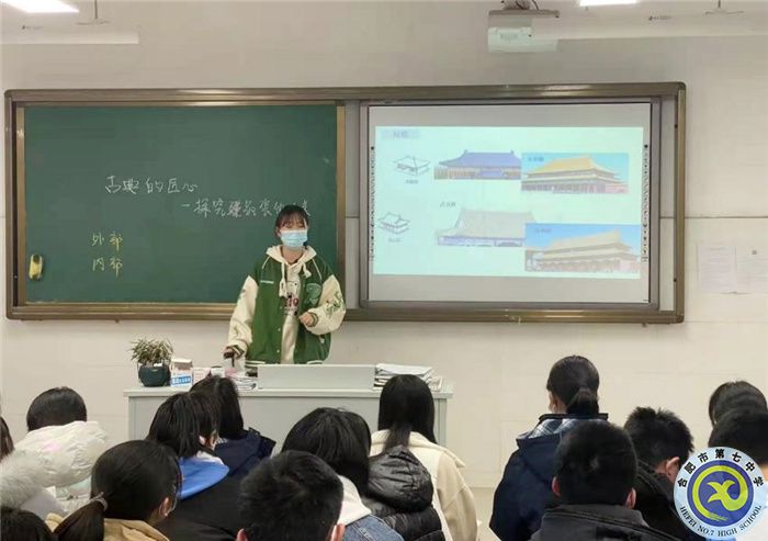 合肥七中高一年級藝術(shù)組開展“大研討、大交流”研討課活動(圖2)
