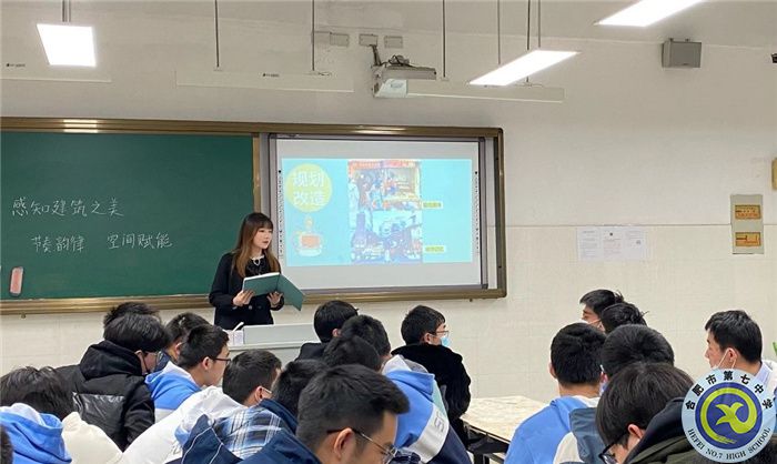 合肥七中高一年級藝術(shù)組開展“大研討、大交流”研討課活動(圖1)