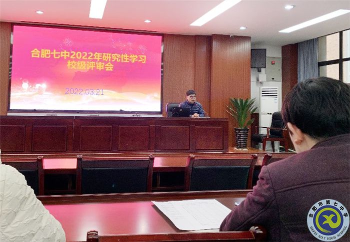趣寒假、享學(xué)習(xí)，課題研究伴成長(圖1)