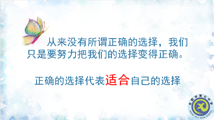 師徒齊協(xié)力，班會(huì)展風(fēng)采(圖4)