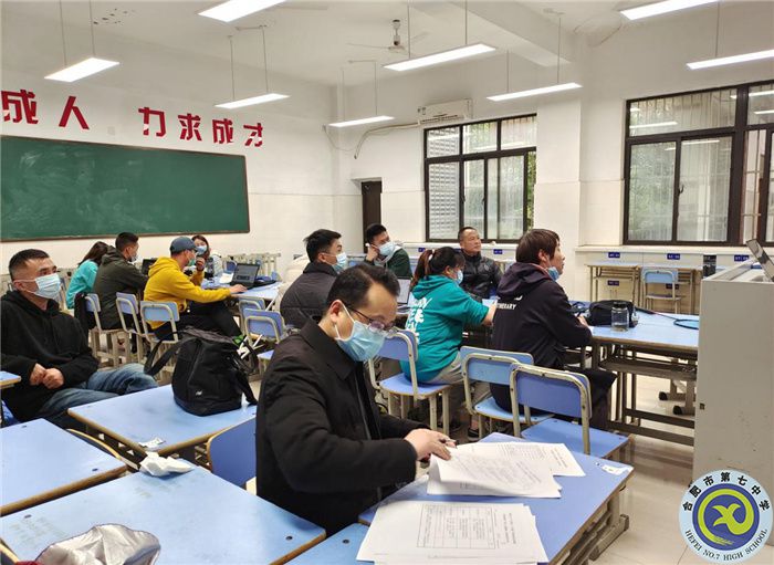 合肥七中體育組舉行“大研討、大交流”案例成果征集——研討課例校內選拔賽(圖5)