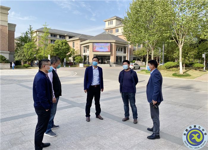合肥市教育局秘書處龔艷春處長、市教育局教育基建項目管理辦公室談龍兵主任督導(dǎo).jpg