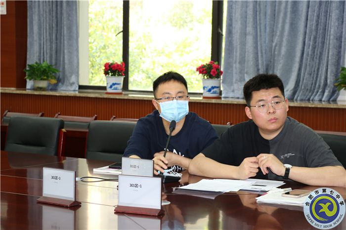 合肥七中物理組舉行“大研討、大交流”案例撰寫專家指導(dǎo)線上會(huì)議(圖2)