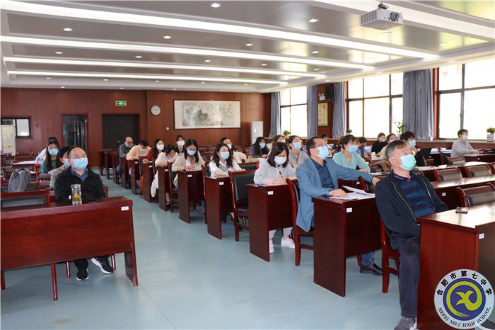 合肥七中英語組“大研討、大交流”案例撰寫專家線上指導(dǎo)會(圖3)