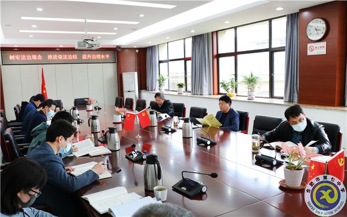 合肥七中黨委開展2022年第三次中心組理論學習(圖3)