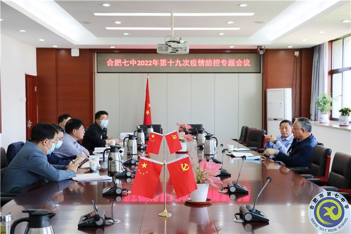 市教育局領(lǐng)導(dǎo)督導(dǎo)調(diào)研學(xué)校疫情防控、體育中考準(zhǔn)備工作(圖2)