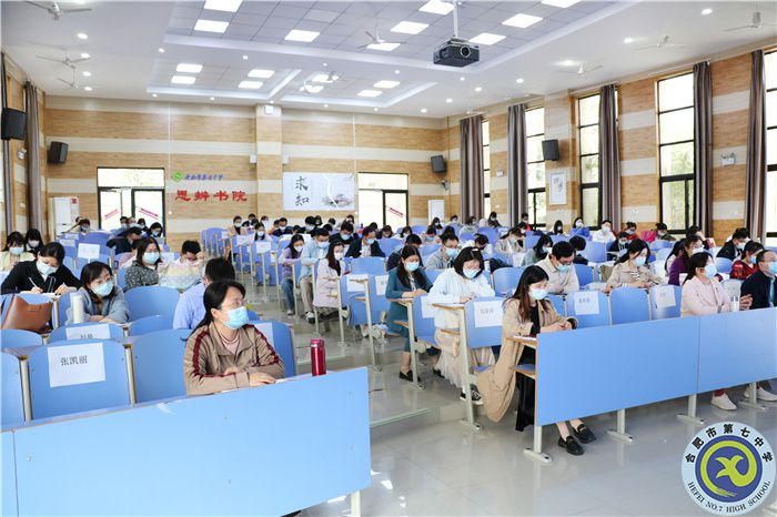 合肥七中高二年級召開師德師風建設暨期中考試動員大會(圖3)