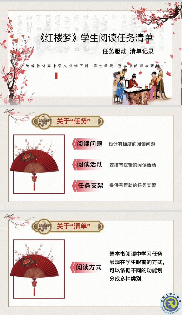 形成愛讀書、讀好書、善讀書的濃厚氛圍(圖3)