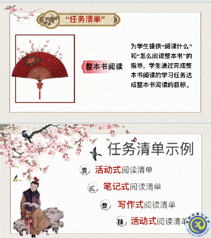 形成愛讀書、讀好書、善讀書的濃厚氛圍(圖4)