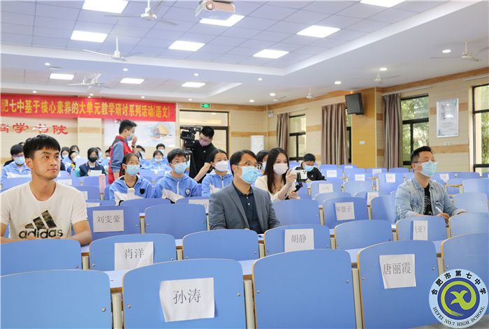 團委：合肥七中開展“學百年團史，擔青春使命”校園團史微宣講比賽(圖3)