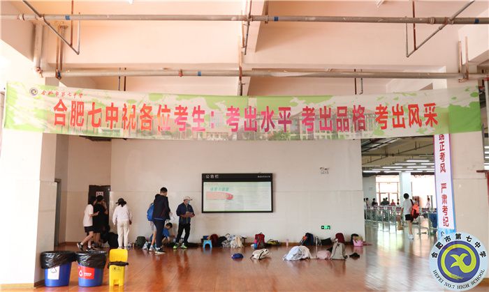 合肥市教育局領(lǐng)導督查2022年體育中考考試工作(圖7)