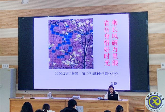 乘長風(fēng)破萬里浪 省吾身惜好時(shí)光(圖1)