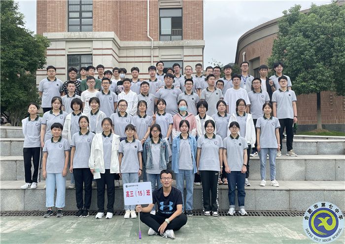 高三級部：須知少時凌云志，曾許人間第一流(圖1)