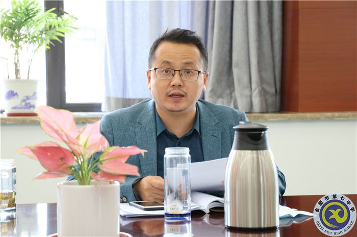 合肥七中召開2022年紀(jì)檢監(jiān)察風(fēng)險(xiǎn)研判專題會(huì)議(圖3)